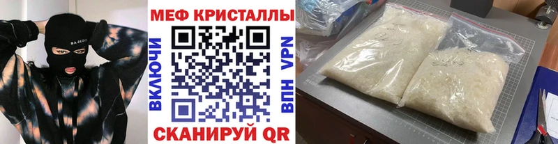 Купить наркотики сайты Нязепетровск МДМА  Мефедрон  СК  Каннабис  АМФЕТАМИН  ГАШ  Кокаин 