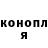 ГАШ хэш Danil Severnix