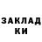 МЕТАДОН кристалл Josh Farley