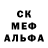 МЕФ кристаллы Abdulloh Mahkamov