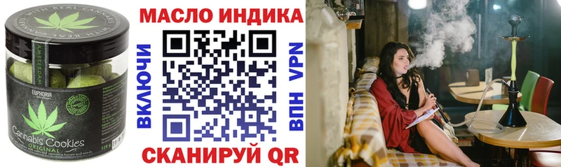 хочу   Нязепетровск  Печенье с ТГК конопля 