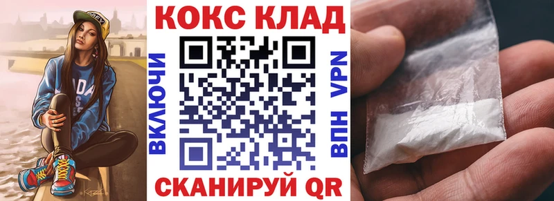 КОКАИН 99%  Нязепетровск 