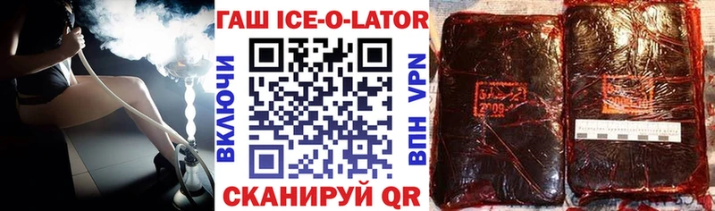 где продают наркотики Нязепетровск ГАШ убойный
