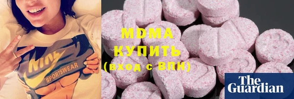 героин Михайловка