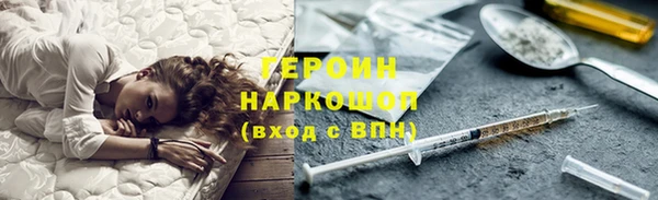 скорость mdpv Михайловск