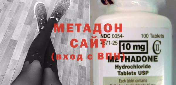 героин Михайловка