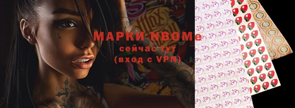 героин Михайловка