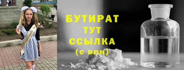 мефедрон VHQ Михайлов