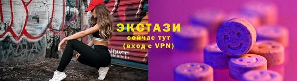 скорость mdpv Михайловск