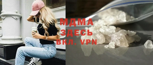 ПСИЛОЦИБИНОВЫЕ ГРИБЫ Медвежьегорск