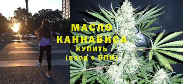 мефедрон VHQ Михайлов