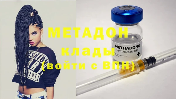 мефедрон VHQ Михайлов