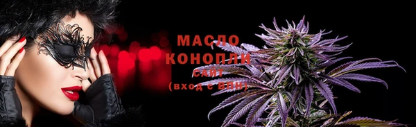 мефедрон VHQ Михайлов