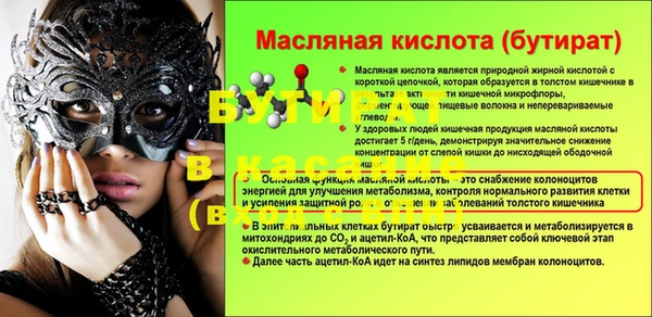 мефедрон VHQ Михайлов