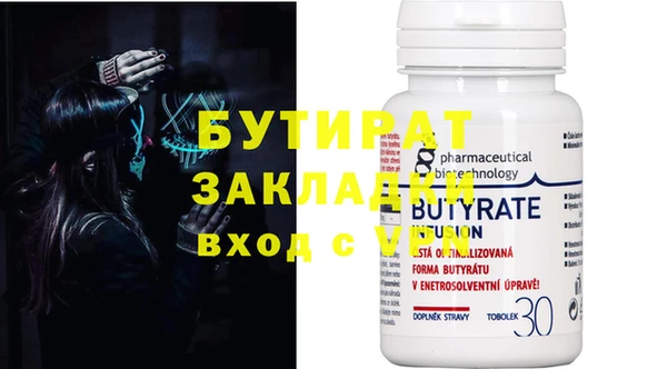 альфа пвп VHQ Медногорск