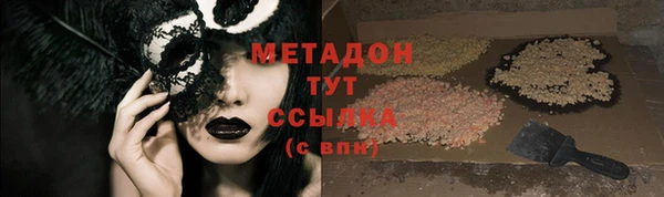 мефедрон VHQ Михайлов