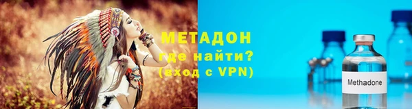ПСИЛОЦИБИНОВЫЕ ГРИБЫ Медвежьегорск