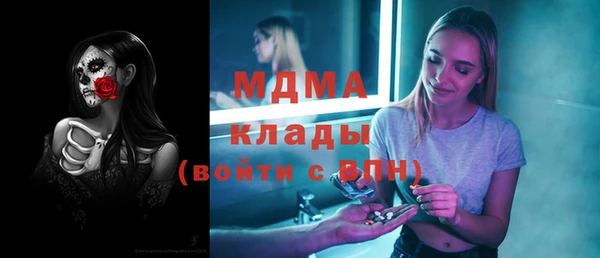 альфа пвп VHQ Медногорск