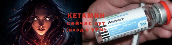 скорость mdpv Михайловск