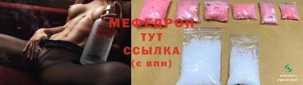 альфа пвп VHQ Медногорск