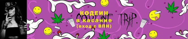 героин Михайловка