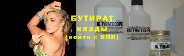 мефедрон VHQ Михайлов
