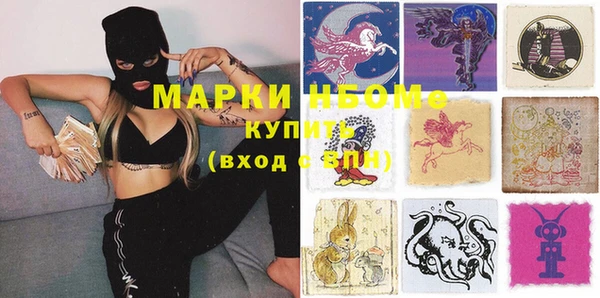 марки lsd Мегион