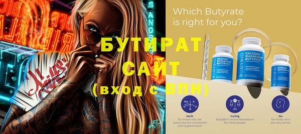 мефедрон VHQ Михайлов