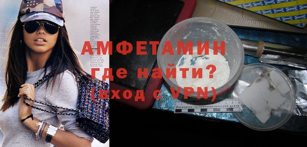 скорость mdpv Михайловск