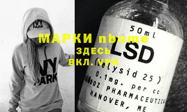 героин Михайловка