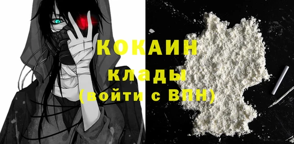 мефедрон VHQ Михайлов