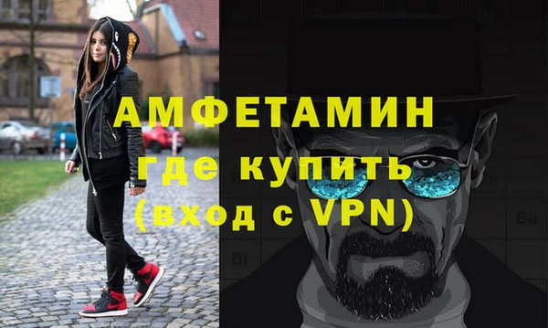 МДМА Анива