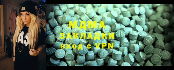 альфа пвп VHQ Медногорск