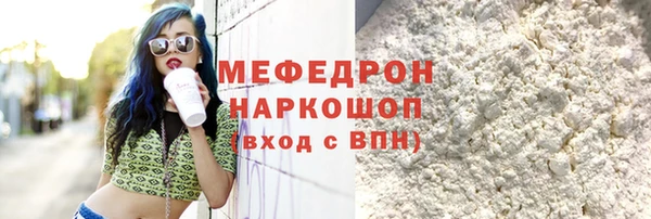 мефедрон VHQ Михайлов