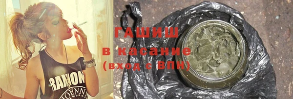 героин Михайловка