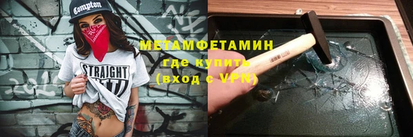 героин Михайловка