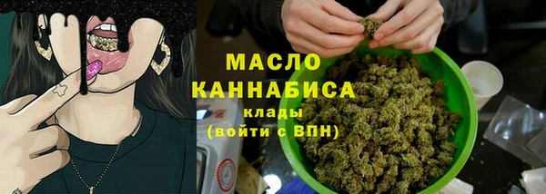 мефедрон VHQ Михайлов
