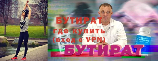скорость mdpv Михайловск