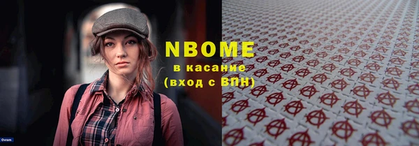 мефедрон VHQ Михайлов