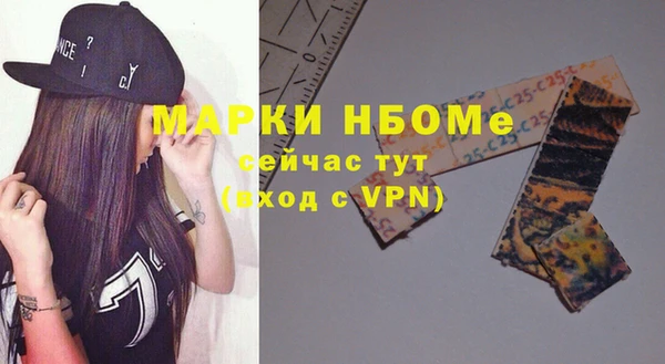 скорость mdpv Михайловск