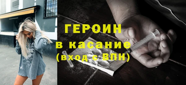 героин Михайловка
