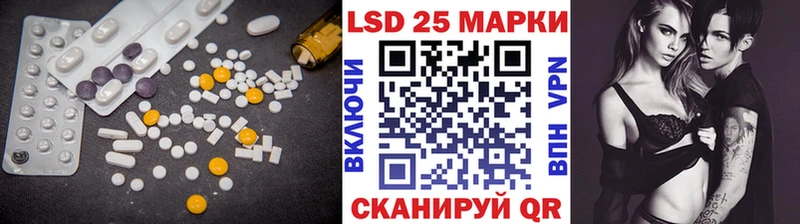 Лсд 25 экстази кислота  Нязепетровск 