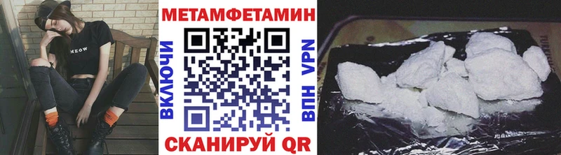 Метамфетамин кристалл  shop клад  Нязепетровск 