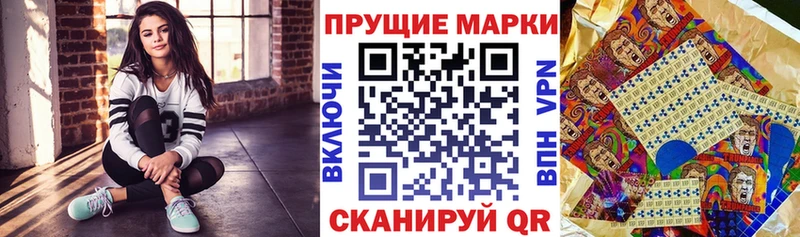 купить наркотик  Нязепетровск  Марки N-bome 1,5мг 